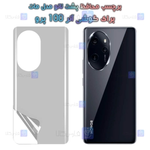 برچسب پشت نانو Honor 100 Pro مدل مات