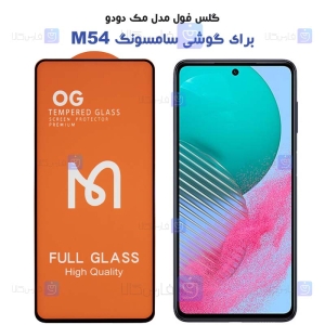 گلس Samsung Galaxy M54 مدل Mcdodo
