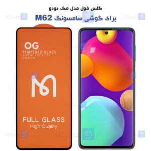 گلس Samsung Galaxy M62 مدل Mcdodo