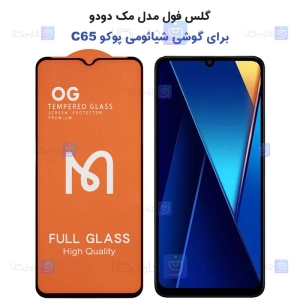 گلس Xiaomi Poco C65 مدل Mcdodo
