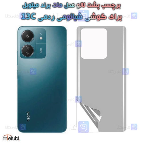 برچسب پشت مات Xiaomi Redmi 13C برند میتوبل