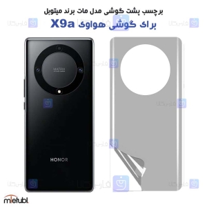 برچسب پشت مات Honor X9a برند میتوبل