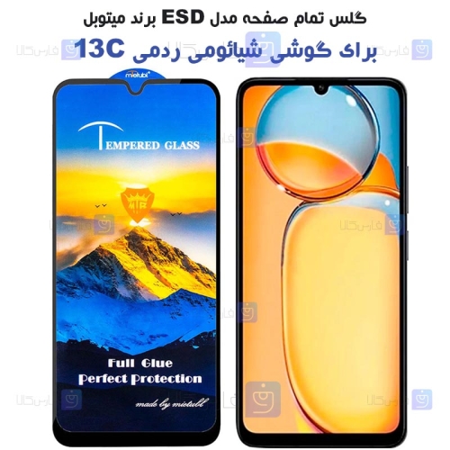 گلس گوشی Xiaomi Redmi 13C مدل Mietubl ESD