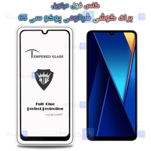 گلس گوشی Xiaomi Poco C65 مدل Mietubl