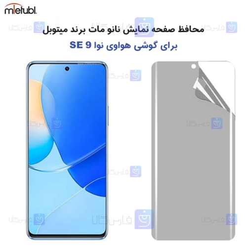 برچسب محافظ صفحه نانو مات Huawei Nova 9 SE برند میتوبل