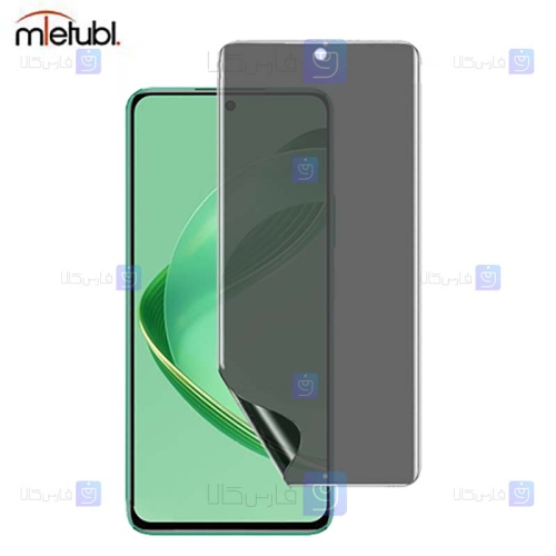 محافظ صفحه نانو حریم شخصی Huawei Nova 11 SE برند میتوبل