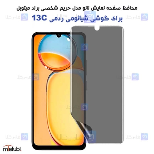 محافظ صفحه نانو حریم شخصی Xiaomi Redmi 13C برند میتوبل