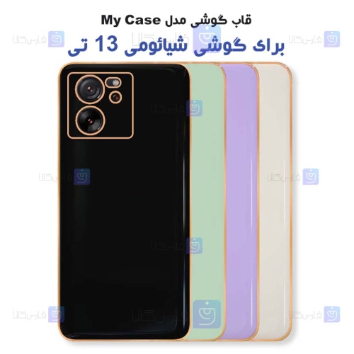 قاب Xiaomi 13T مدل My Case