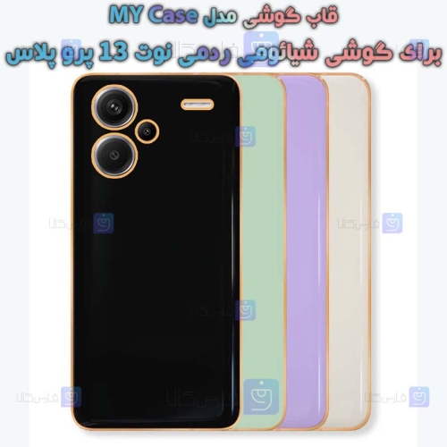 قاب Xiaomi Redmi Note 13 Pro Plus 5G مدل My Case