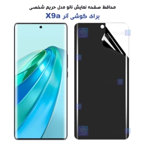 محافظ صفحه نانو گوشی Honor X9a مدل حریم شخصی