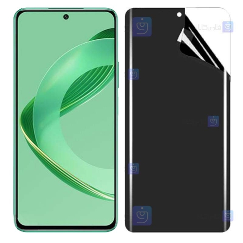 محافظ صفحه نانو گوشی Huawei Nova 11 SE مدل حریم شخصی