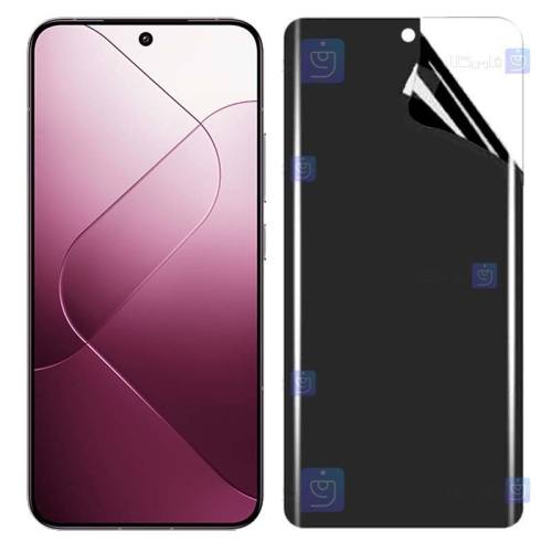 محافظ صفحه نانو گوشی Xiaomi 14 مدل حریم شخصی