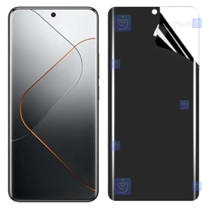 محافظ صفحه نانو گوشی Xiaomi 14 Pro مدل حریم شخصی