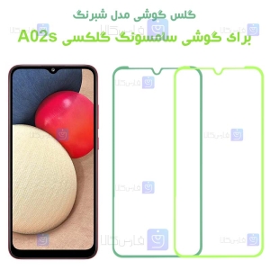 گلس Samsung Galaxy A02s مدل شبرنگی
