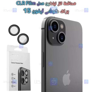 محافظ لنز نیلکین Apple iPhone 15 مدل CLRFilm