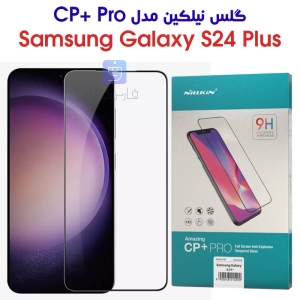 گلس نیلکین Samsung S24 Plus مدل CP+ Pro