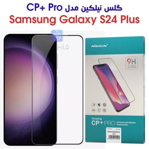 گلس نیلکین Samsung Galaxy S24 Plus مدل CP+ Pro