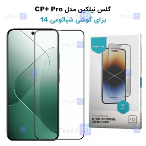 گلس نیلکین Xiaomi 14 مدل CP+ Pro