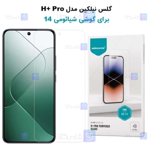 گلس نیلکین Xiaomi 14 مدل H+ Pro