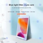 گلس نیلکین Apple iPad 10.2 2021 مدل V+ Anti Blue Light