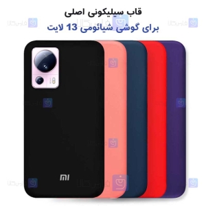 قاب سیلیکونی اصلی Xiaomi 13 Lite