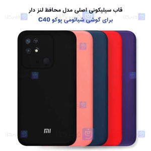 قاب سیلیکونی اصلی Xiaomi Poco C40 مدل محافظ لنزدار