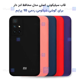 قاب سیلیکونی اصلی Xiaomi Redmi 10 Prime مدل محافظ لنزدار
