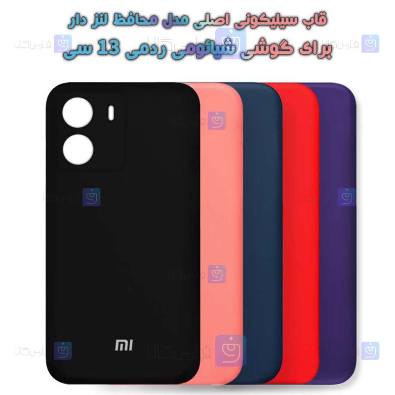 قاب سیلیکونی اصلی Xiaomi Redmi 13C مدل محافظ لنزدار
