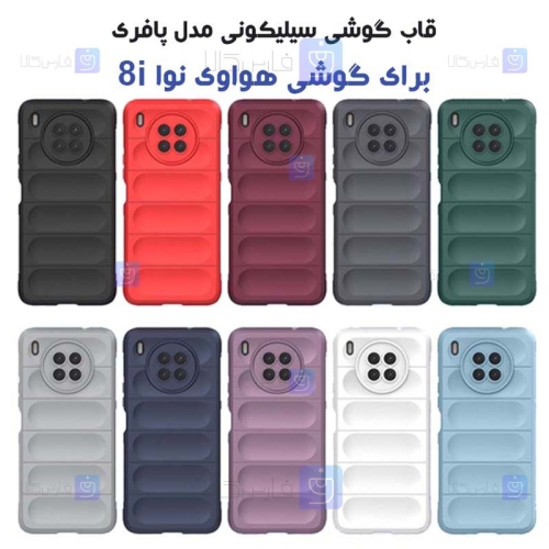 قاب گوشی Huawei Nova 8i مدل پافری