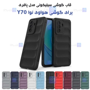 قاب گوشی Huawei Nova Y70 مدل پافری