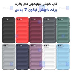 قاب گوشی iPhone 7 Plus مدل پافری