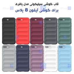 قاب گوشی iPhone 8 Plus مدل پافری
