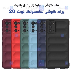 قاب گوشی Samsung Galaxy Note 20 مدل پافری
