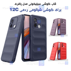قاب گوشی Xiaomi Redmi 12C مدل پافری