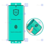محافظ صفحه Xiaomi 14 Pro مدل نانو پلیمری