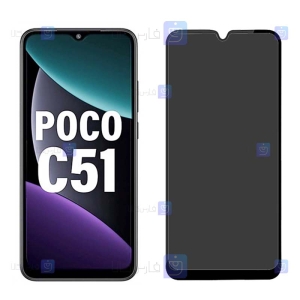 گلس گوشی Xiaomi Poco C51 مدل حریم شخصی
