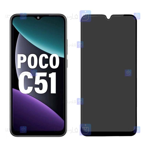 گلس گوشی Xiaomi Poco C51 مدل حریم شخصی