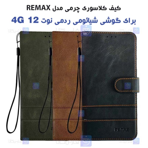 کیف چرمی Xiaomi Redmi Note 12 4G مدل Remax