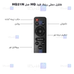 رینگ لایت HQ مدل HQ21N