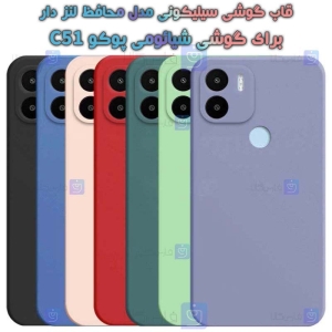 قاب سیلیکونی Xiaomi Poco C51 مدل محافظ لنز دار