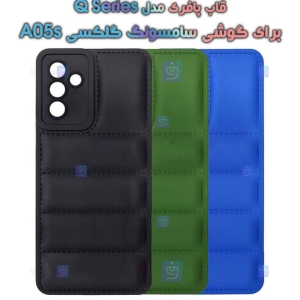 قاب پافری Q Series گوشی سامسونگ A05s
