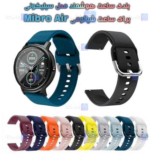 بند ساعت هوشمند شیائومی Mibro Air مدل سیلیکونی