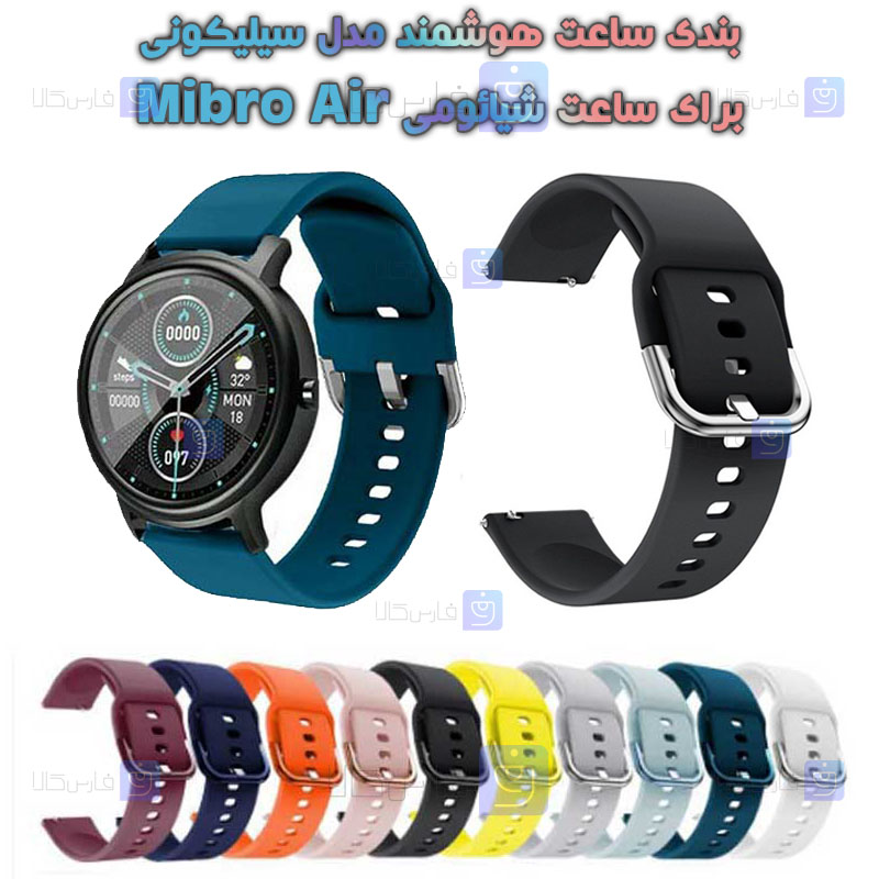 بند ساعت هوشمند شیائومی Mibro Air مدل سیلیکونی