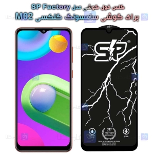 گلس فول Samsung Galaxy M02 مدل SP