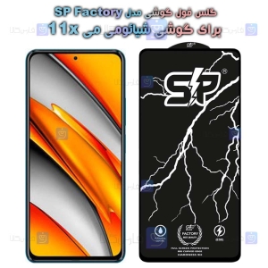 گلس فول Xiaomi Mi 11X مدل SP