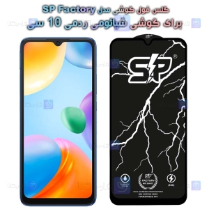 گلس فول Xiaomi Redmi 10C مدل SP