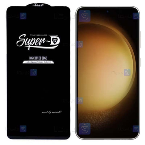 گلس گوشی Samsung Galaxy S23 Plus مدل Super D