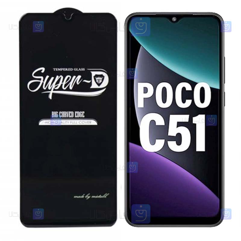گلس گوشی Xiaomi Poco C51 مدل Super D