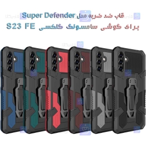 قاب ضد ضربه گوشی Samsung S23 FE مدل Super Defender