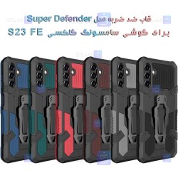 قاب ضد ضربه Samsung Galaxy S23 FE مدل Super Defender